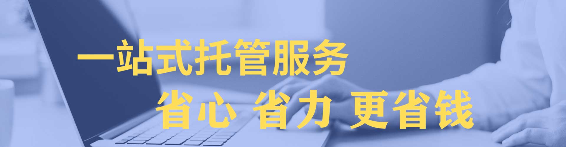 泊头推广信息流